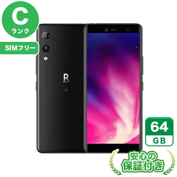 RakutenHand P710 android10 Simフリー3台 楽天市場】楽天モバイル