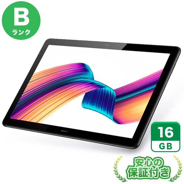 Wi-Fiモデル MediaPad T5 AGS2-W09 ブラック [16GB] 本体 [Bランク] |中古Androidタブレット 当社3ヶ月保証