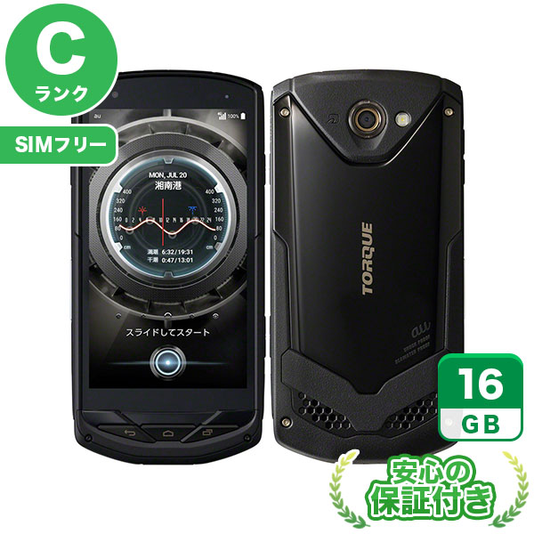 【SIMフリー】TORQUE G02 ブラック [16GB] 本体 [Cランク] |中古Androidスマホ 当社3ヶ月保証