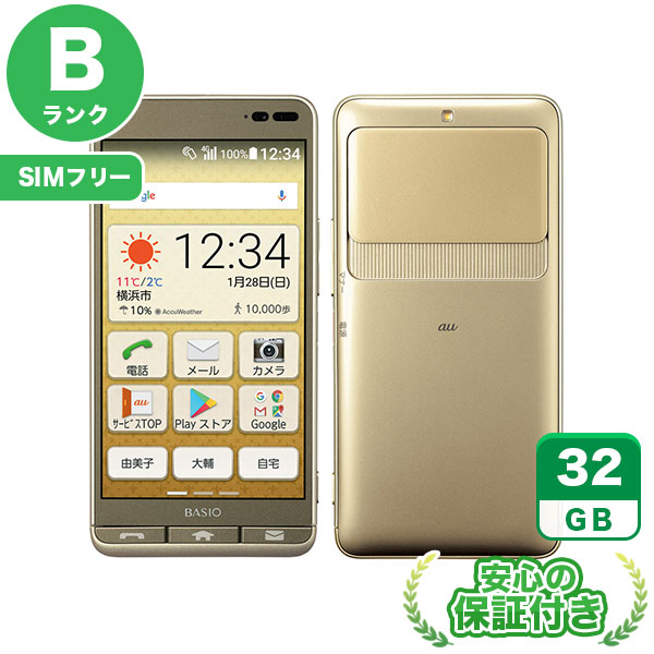 SIMフリー 本体 BASIO 3 KYV43 32 GB 174G4 ゴールド SIMフリー】BASIO3 KYV43 ゴールド [32GB] 本体 [Bランク] |中古