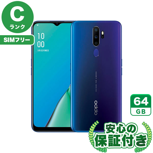 SIMフリー】OPPO A5 2020 ブルー [64GB] 本体 [Cランク] |中古Android