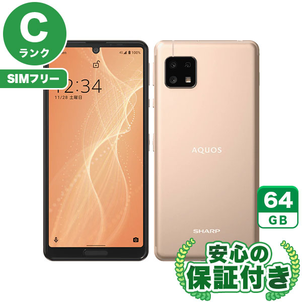 【SIMフリー】 AQUOS sense4 lite SH-RM15 本体 Amazon | SHARP シャープ AQUOS sense4 lite SIMフリー SH-RM15