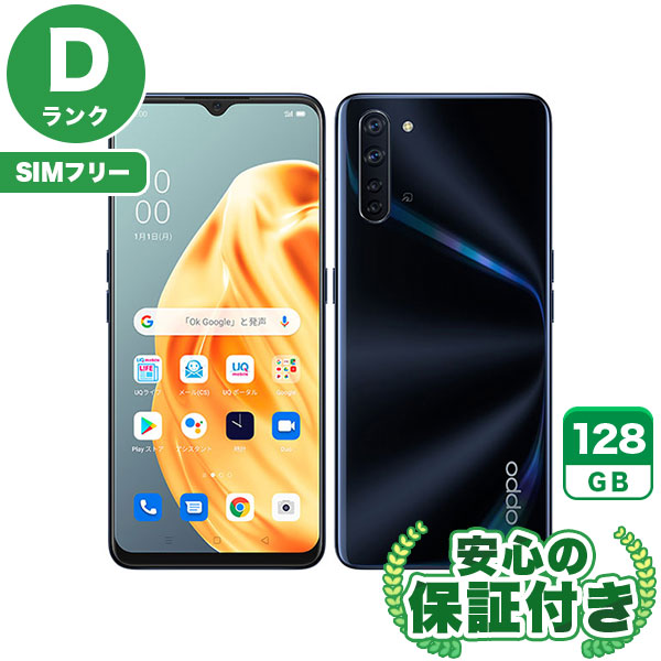 SIMフリー】OPPO Reno3 A A002OP ブラック [128GB] 本体 [Dランク