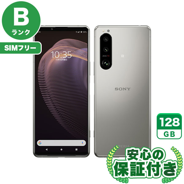 【SIMフリー】Xperia 5 III A103SO フロストシルバー [128GB] 本体 [Bランク] |中古Androidスマホ 当社3ヶ月保証