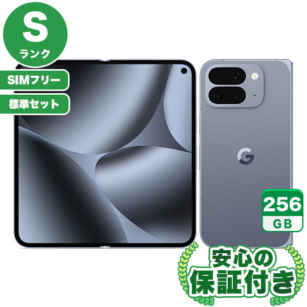 SIMフリー】Google Pixel 10 Pro Fold ムーンストーン [256GB] 本体 [S