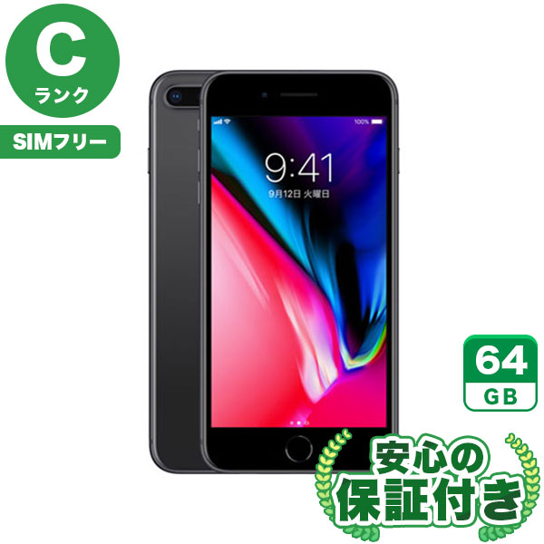 SIMフリー】iPhone8Plus スペースグレイ [64GB] 本体 [Cランク] |中古