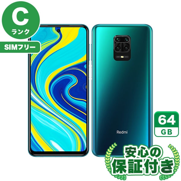 SIMフリー】Redmi Note 9S オーロラブルー [64GB] 本体 [Cランク