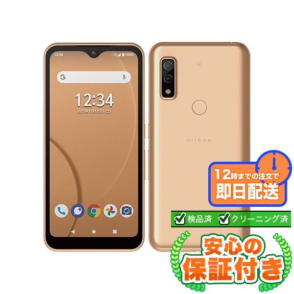 【SIMフリー】arrows We FCG01 ローズゴールド [64GB] 本体 [Cランク] |中古Androidスマホ 当社3ヶ月保証