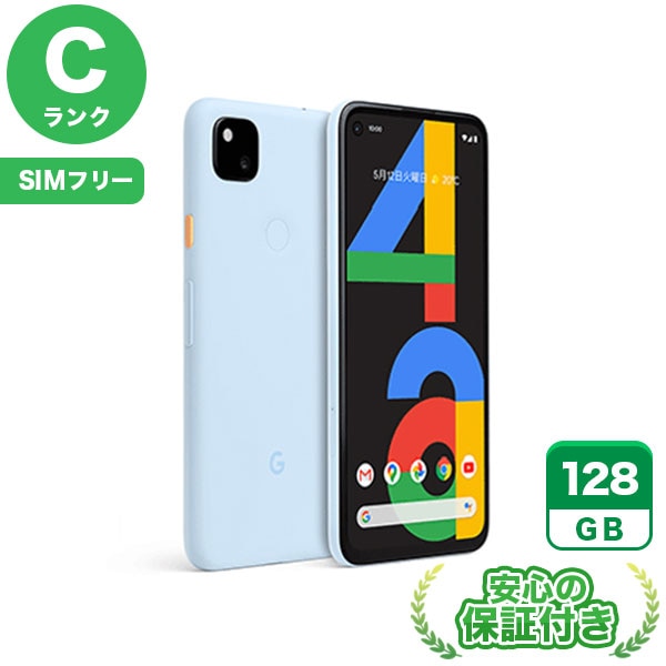 SIMフリー】Google Pixel 4a ベアリーブルー [128GB] 本体 [Cランク