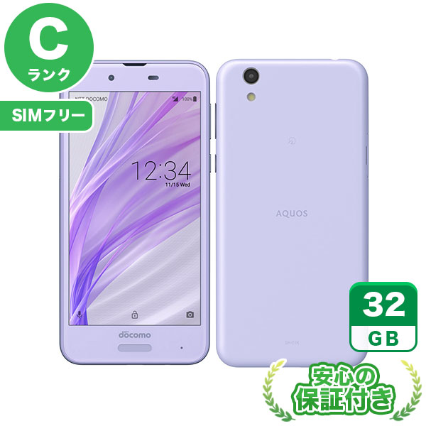 SIMフリー】AQUOS sense SH-01K フロストラベンダー [32GB] 本体 [C