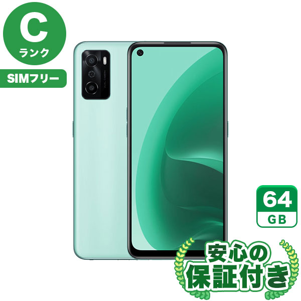 SIMフリー】OPPO A55s 5G グリーン [64GB] 本体 [Cランク] |中古