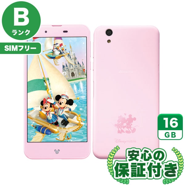 【SIMフリー】Disney Mobile DM-01J ピンク [16GB] 本体 [Bランク] |中古Androidスマホ 当社3ヶ月保証