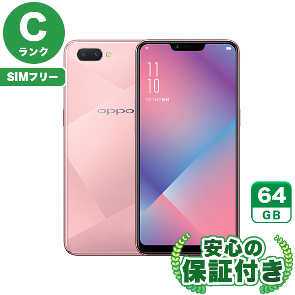 【SIMフリー】OPPO R15 Neo ダイヤモンドピンク [64GB] 本体 [Cランク] |中古Androidスマホ 当社3ヶ月保証