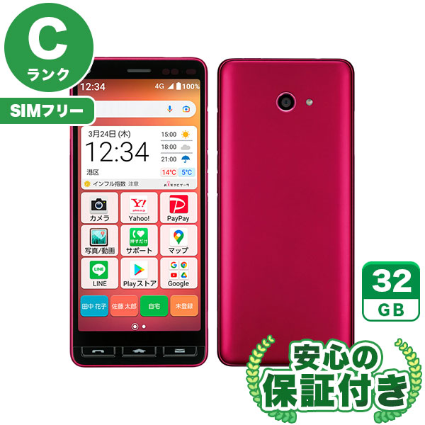 【SIMフリー】かんたんスマホ2+ A201KC ローズ [32GB] 本体 [Cランク] |中古Androidスマホ 当社3ヶ月保証