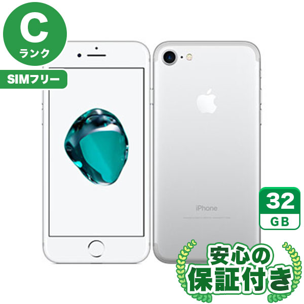 【SIMフリー】iPhone7 シルバー [32GB] 本体 [Cランク] |中古iPhone 当社3ヶ月保証