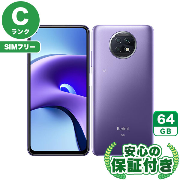 【SIMフリー】Redmi Note 9T A001XM デイブレイクパープル [64GB] 本体 [Cランク] |中古Androidスマホ 当社3ヶ月保証