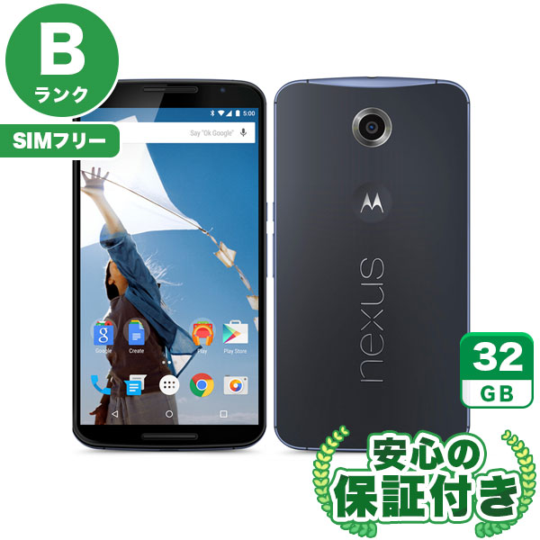 【SIMフリー】Nexus 6 ダークブルー [32GB] 本体 [Bランク] |中古Androidスマホ 当社3ヶ月保証
