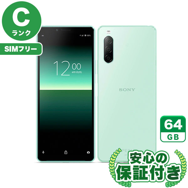 【SIMフリー】Xperia 10 II SOV43 ミント [64GB] 本体 [Cランク] |中古Androidスマホ 当社3ヶ月保証