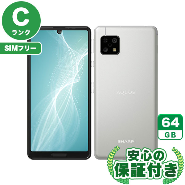 【SIMフリー】AQUOS sense4 SH-M15 シルバー [64GB] 本体 [Cランク] |中古Androidスマホ 当社3ヶ月保証
