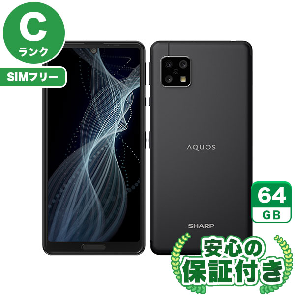 【SIMフリー】AQUOS sense4 SH-M15 ブラック [64GB] 本体 [Cランク] |中古Androidスマホ 当社3ヶ月保証