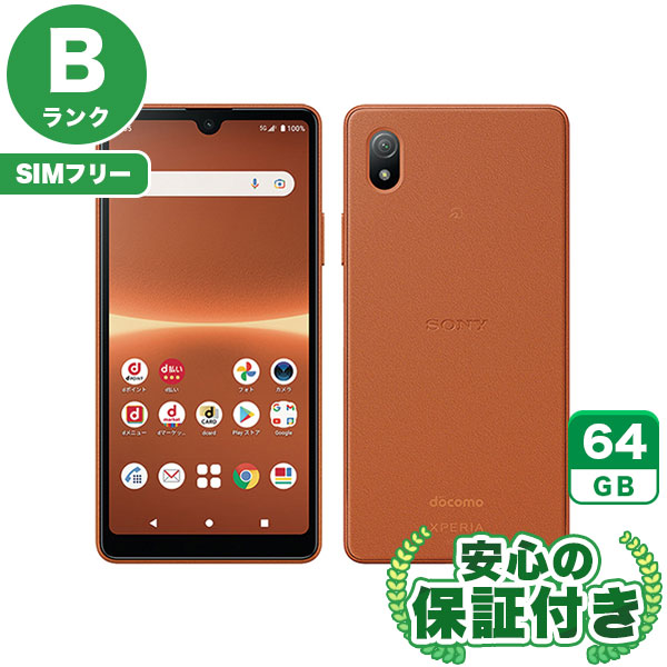 【SIMフリー】Xperia Ace III A203SO ブリックオレンジ [64GB] 本体 [Bランク] |中古Androidスマホ 当社3ヶ月保証