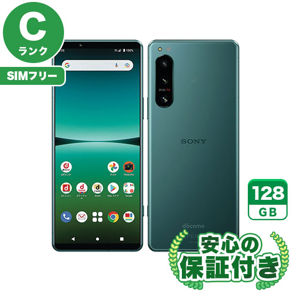 【SIMフリー】Xperia 5 IV SO-54C グリーン [128GB] 本体 [Cランク] |中古Androidスマホ 当社3ヶ月保証