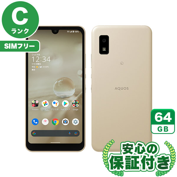 【SIMフリー】AQUOS wish2 A204SH アイボリー [64GB] 本体 [Cランク] |中古Androidスマホ 当社3ヶ月保証