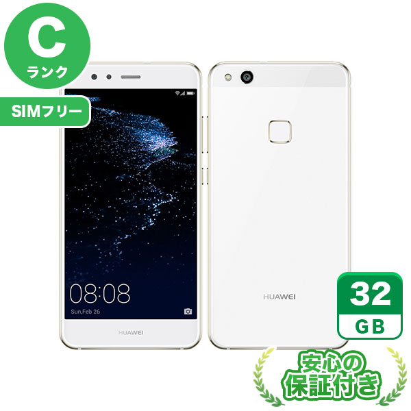 【SIMフリー】HUAWEI P10 lite WAS-LX2J パールホワイト [32GB] 本体 [Cランク] |中古Androidスマホ 当社3ヶ月保証