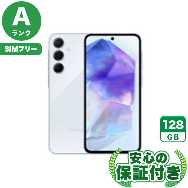【SIMフリー】Galaxy A55 5G SCG27 オーサムアイスブルー [128GB] 本体 [Aランク] |中古Androidスマホ 当社3ヶ月保証