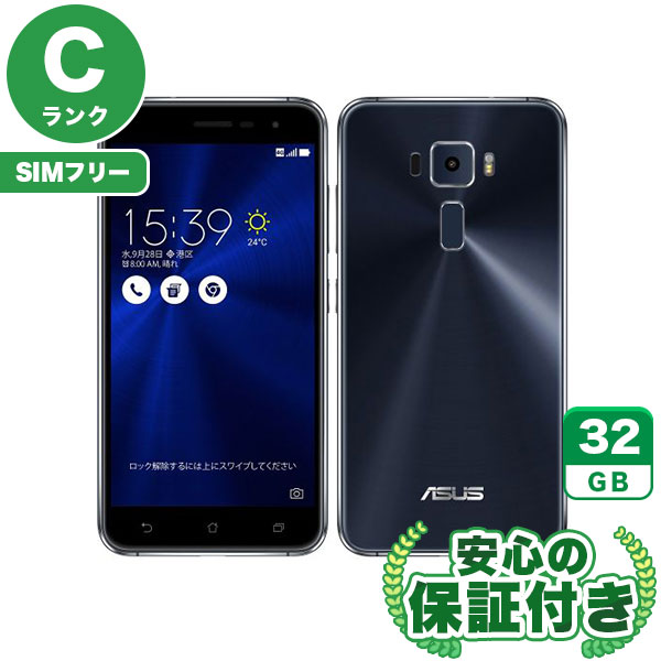 【SIMフリー】ZenFone 3 ZE520KL サファイアブラック [32GB] 本体 [Cランク] |中古Androidスマホ 当社3ヶ月保証