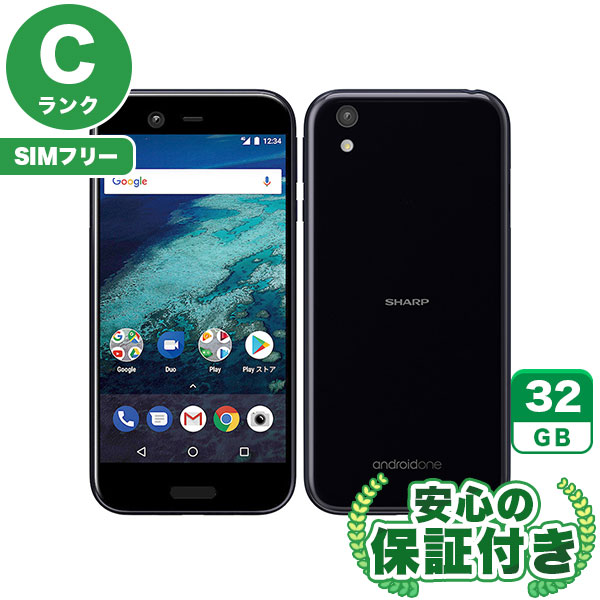 【SIMフリー】Android One X1 ダークパープル [32GB] 本体 [Cランク] |中古Androidスマホ 当社3ヶ月保証