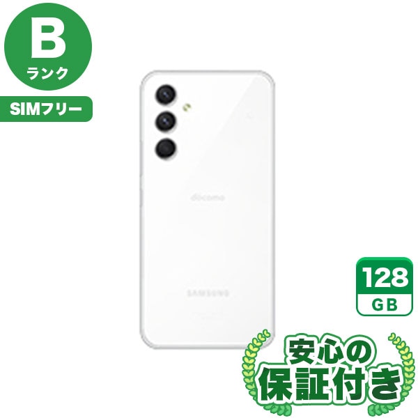 【SIMフリー】Galaxy A54 5G SC-53D オーサムホワイト [128GB] 本体 [Bランク] |中古Androidスマホ 当社3ヶ月保証
