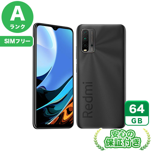 【SIMフリー】Redmi 9T カーボングレー [64GB] 本体 [Aランク] |中古Androidスマホ 当社3ヶ月保証