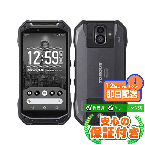 【SIMフリー】TORQUE G04 ブラック [64GB] 本体 [Dランク] |中古Androidスマホ 当社3ヶ月保証