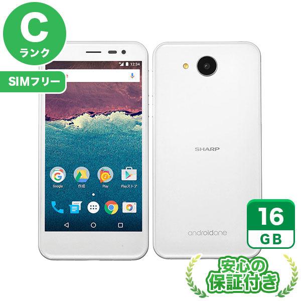 【SIMフリー】Android One 507SH ホワイト [16GB] 本体 [Cランク] |中古Androidスマホ 当社3ヶ月保証