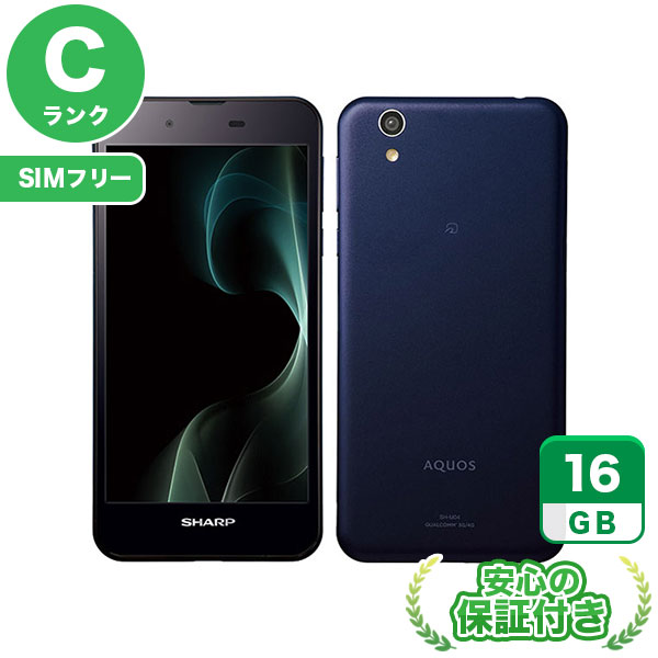 【SIMフリー】AQUOS SH-M04 ネイビー [16GB] 本体 [Cランク] |中古Androidスマホ 当社3ヶ月保証