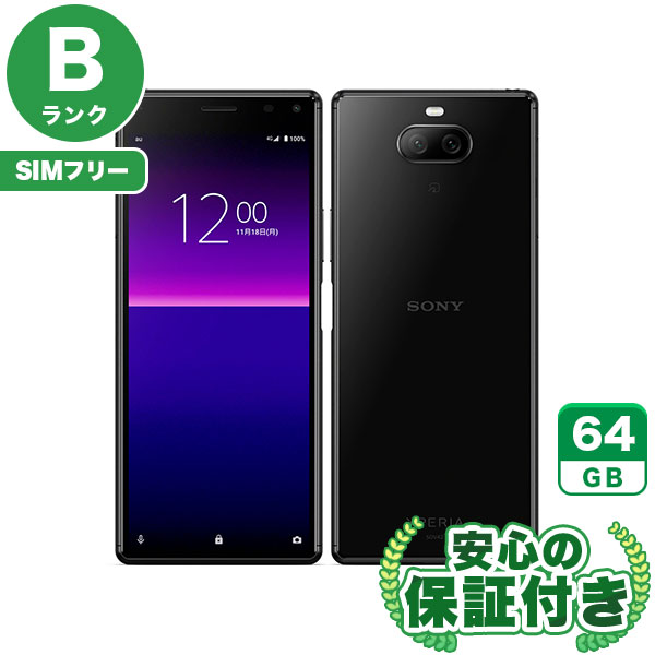 【SIMフリー】Xperia 8 SOV42-u ブラック [64GB] 本体 [Bランク] |中古Androidスマホ 当社3ヶ月保証