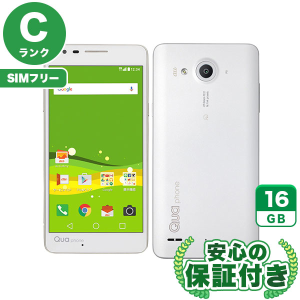 【SIMフリー】Qua phone PX LGV33 ホワイト [16GB] 本体 [Cランク] |中古Androidスマホ 当社3ヶ月保証