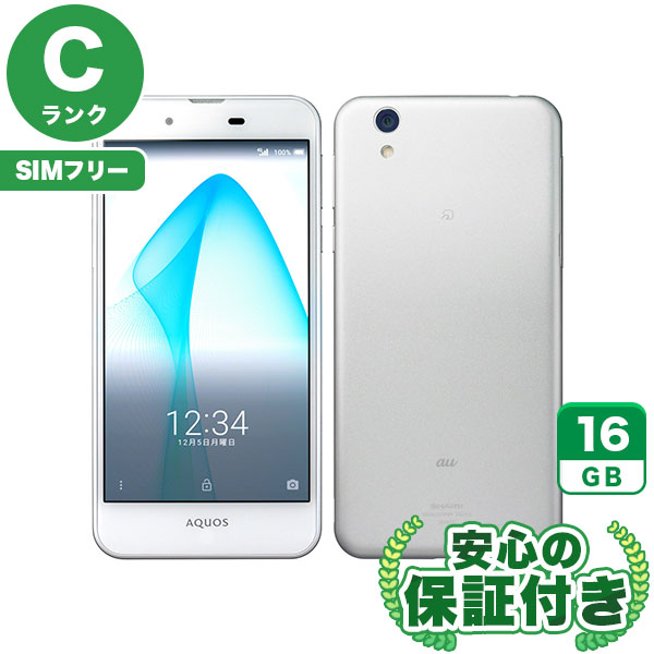 【SIMフリー】AQUOS U SHV37 プラチナホワイト [16GB] 本体 [Cランク] |中古Androidスマホ 当社3ヶ月保証
