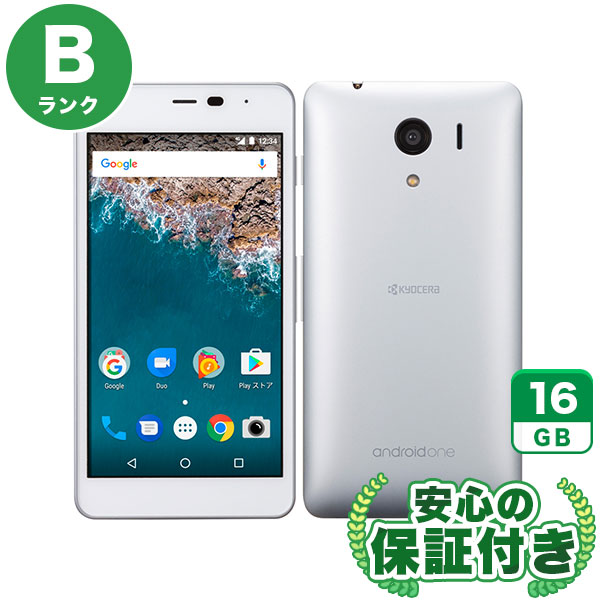 SoftBank Android One S2 ホワイト [16GB] 本体 [Bランク] |中古Androidスマホ 当社3ヶ月保証
