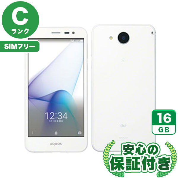 【SIMフリー】AQUOS U SHV35 シルキーホワイト [16GB] 本体 [Cランク] |中古Androidスマホ 当社3ヶ月保証
