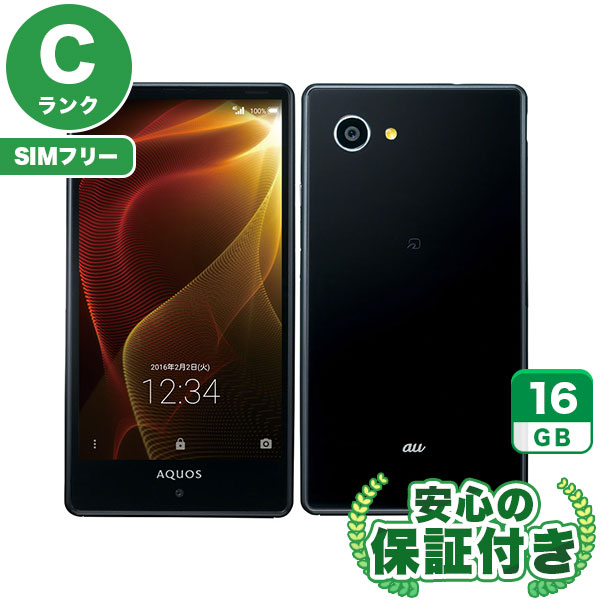 【SIMフリー】AQUOS SERIE mini SHV33 ブラック [16GB] 本体 [Cランク] |中古Androidスマホ 当社3ヶ月保証