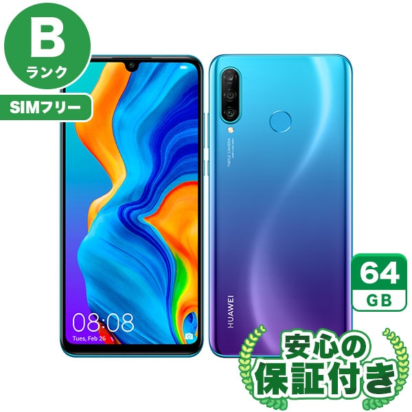 【SIMフリー】HUAWEI P30 lite ピーコックブルー [64GB] 本体 [Bランク] |中古Androidスマホ 当社3ヶ月保証