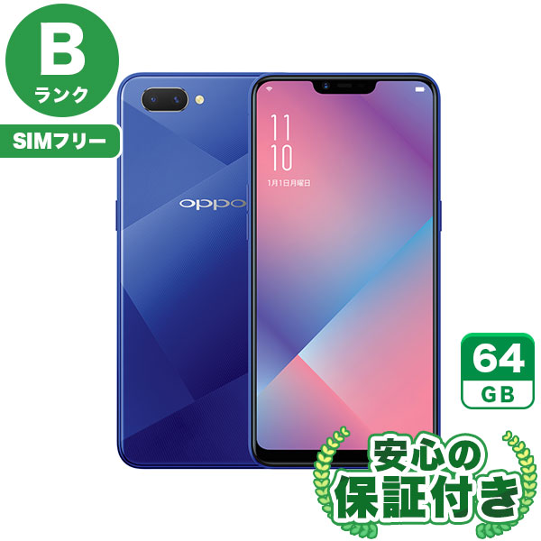 【SIMフリー】OPPO R15 Neo ダイヤモンドブルー [64GB] 本体 [Bランク] |中古Androidスマホ 当社3ヶ月保証