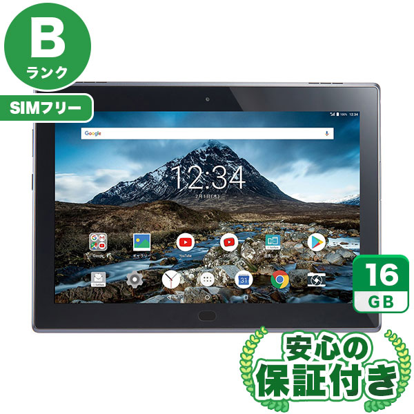【SIMフリー】Lenovo TAB4 701LV ブラック [16GB] 本体 [Bランク] |中古Androidタブレット 当社3ヶ月保証