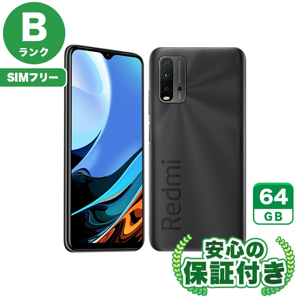 【SIMフリー】Redmi 9T カーボングレー [64GB] 本体 [Bランク] |中古Androidスマホ 当社3ヶ月保証