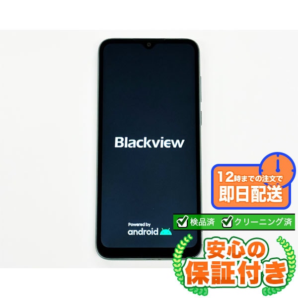 【SIMフリー】Blackview A55 インクグリーン [16GB] 本体 [Cランク] |中古Androidスマホ 当社3ヶ月保証