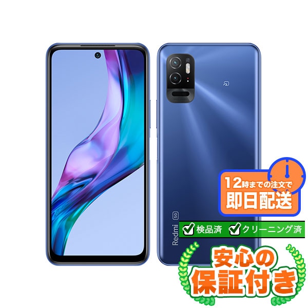 【SIMフリー】Redmi Note 10T A101XM ナイトタイムブルー [64GB] 本体 [Bランク] |中古Androidスマホ 当社3ヶ月保証
