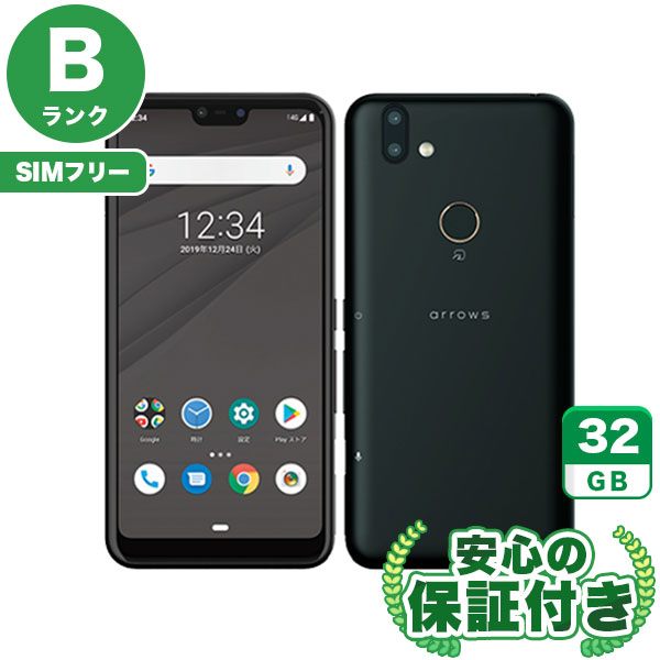 【SIMフリー】arrows M05 ブラック [32GB] 本体 [Bランク] |中古Androidスマホ 当社3ヶ月保証