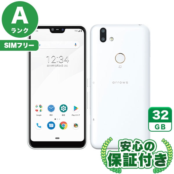 【SIMフリー】arrows M05 ホワイト [32GB] 本体 [Aランク] |中古Androidスマホ 当社3ヶ月保証